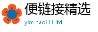 7777788888管家婆老家凤凰尚2025新澳门天天精准大全谜语